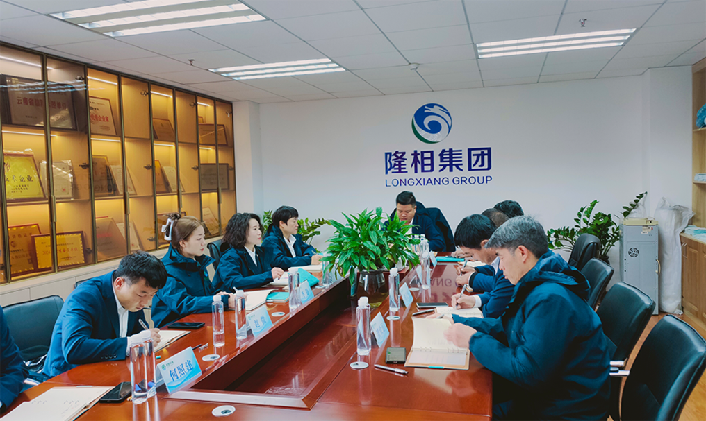 企业环境 - 云南原野环境工程